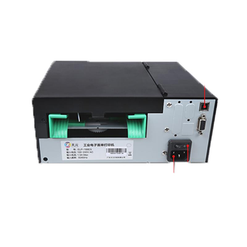ELP-188ES工业级电子面单打印机