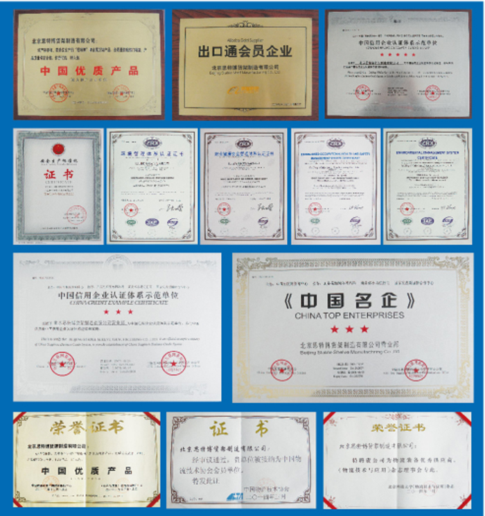企业资质.jpg